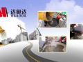 達(dá)奧達(dá)最新灌漿技術(shù)現(xiàn)場(chǎng)演示 (1876播放)